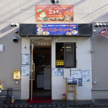 日本大学生物資源科学部