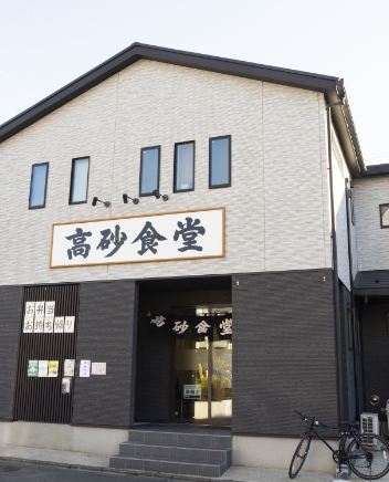 日本大学生物資源科学部