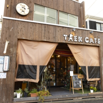 日本大学生物資源科学部