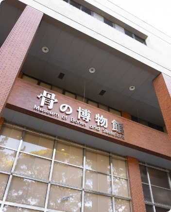 日本大学生物資源科学部